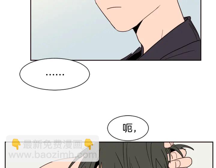 第50话 今天可以去你家吗？143