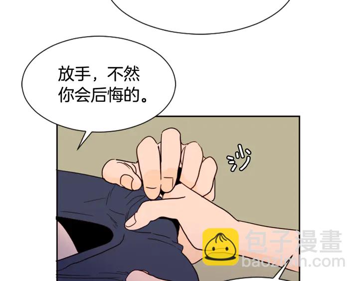 第50话 今天可以去你家吗？16