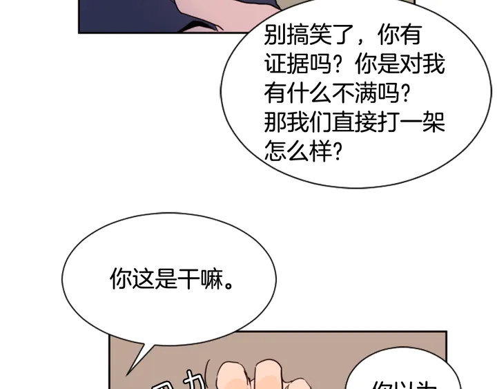 第50话 今天可以去你家吗？17