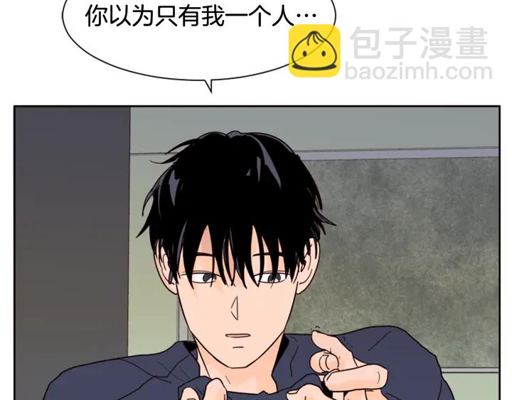 第50话 今天可以去你家吗？19