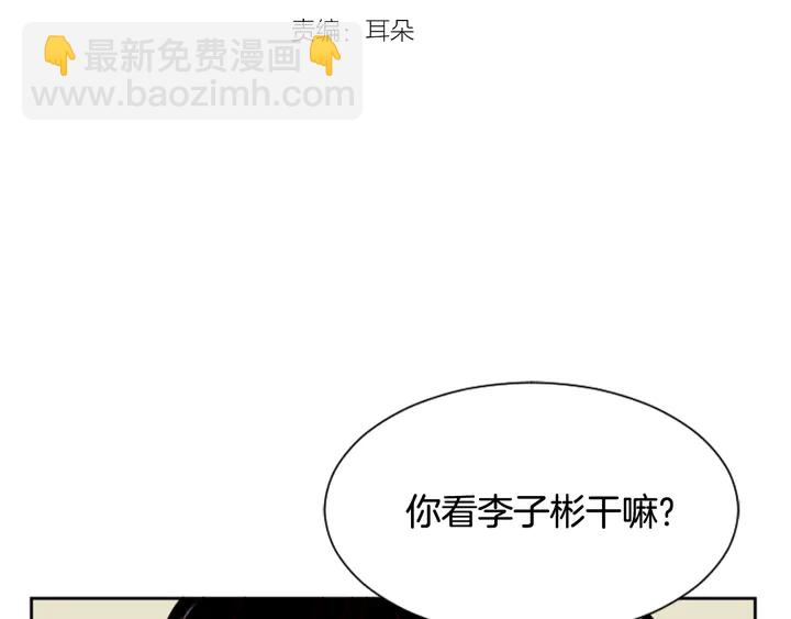 第50话 今天可以去你家吗？2