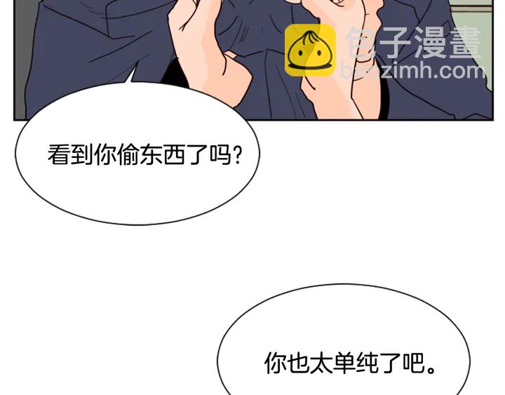第50话 今天可以去你家吗？20