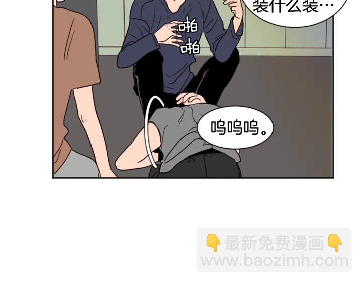 第50话 今天可以去你家吗？24