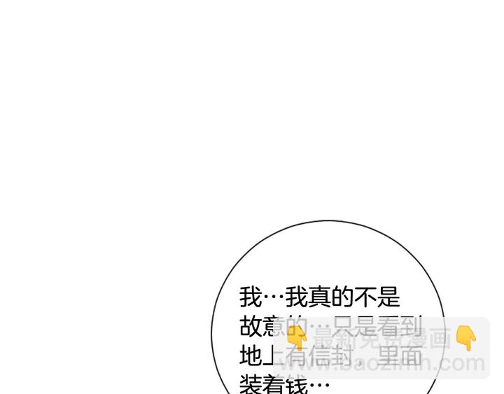 第50话 今天可以去你家吗？26