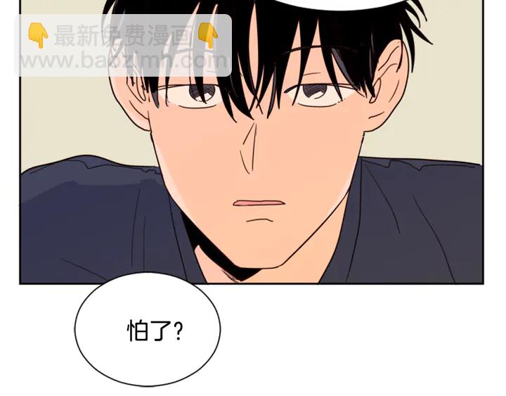第50话 今天可以去你家吗？3