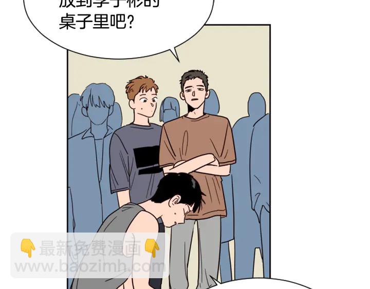 第50话 今天可以去你家吗？30