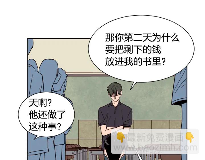 第50话 今天可以去你家吗？36