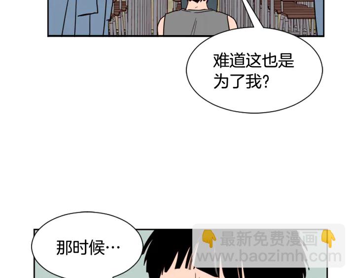第50话 今天可以去你家吗？37