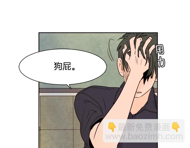 第50话 今天可以去你家吗？39