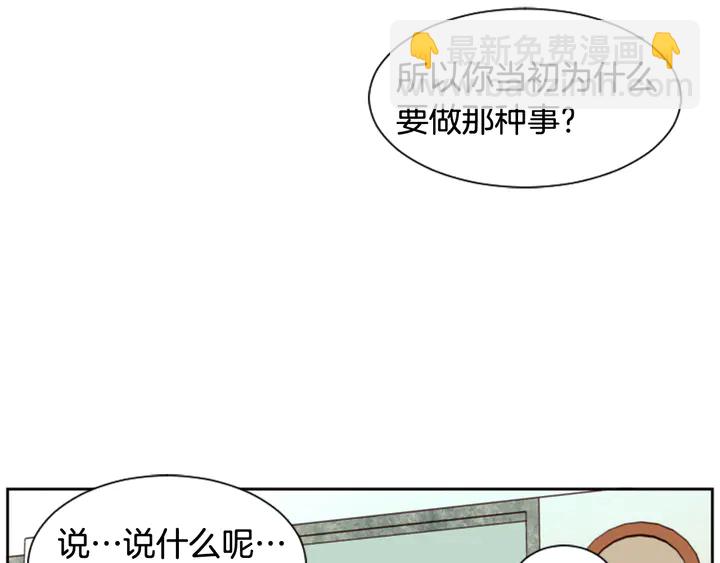 第50话 今天可以去你家吗？4