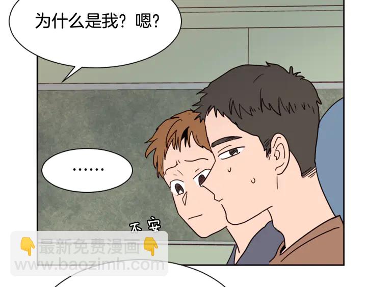 第50话 今天可以去你家吗？41