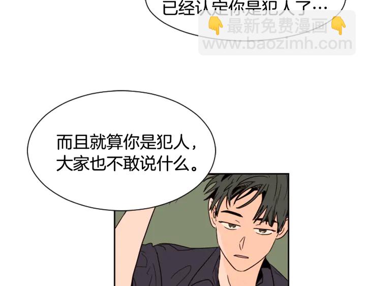 第50话 今天可以去你家吗？44
