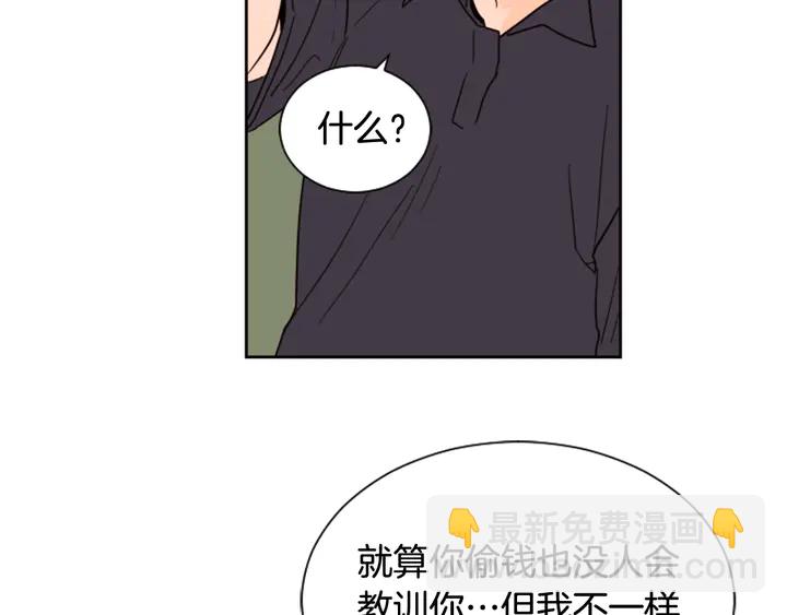 第50话 今天可以去你家吗？45