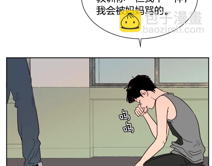 第50话 今天可以去你家吗？46