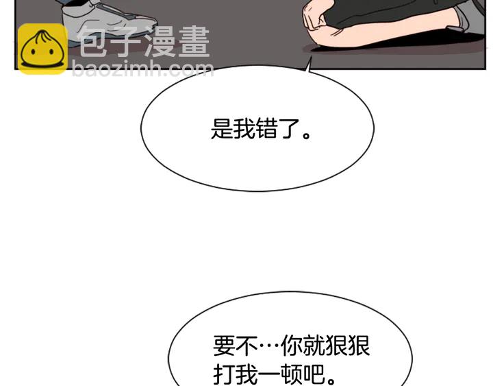 第50话 今天可以去你家吗？47