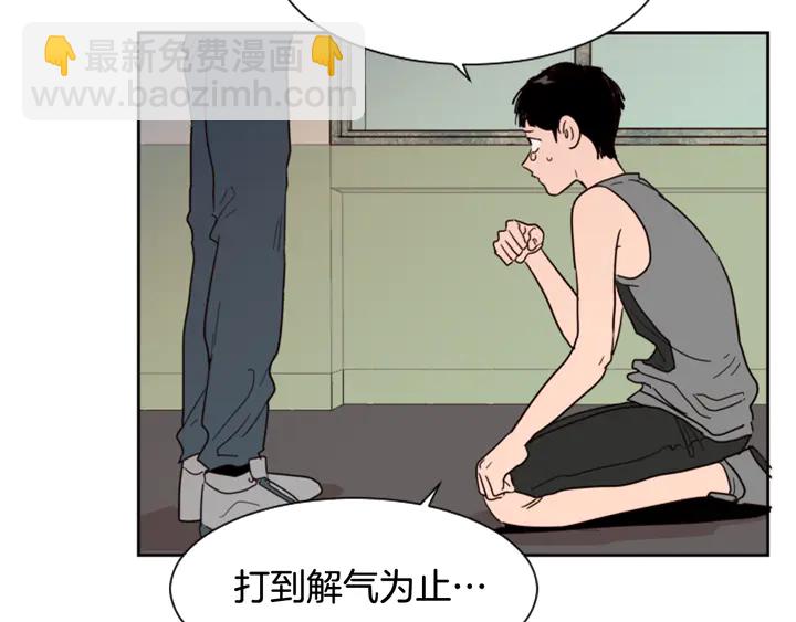 第50话 今天可以去你家吗？48