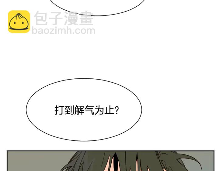 第50话 今天可以去你家吗？49