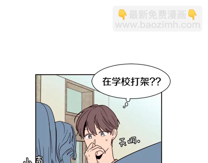 第50话 今天可以去你家吗？58