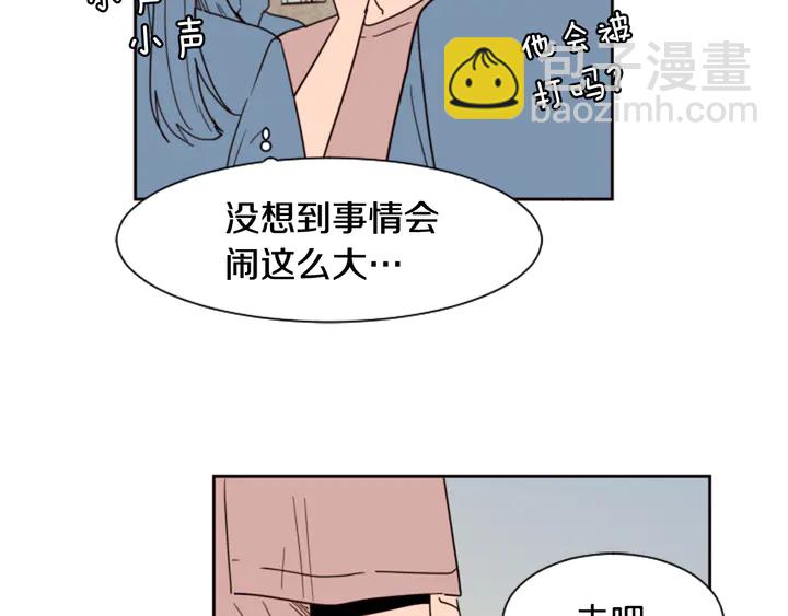 第50话 今天可以去你家吗？59