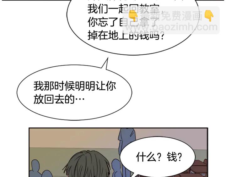 第50话 今天可以去你家吗？6