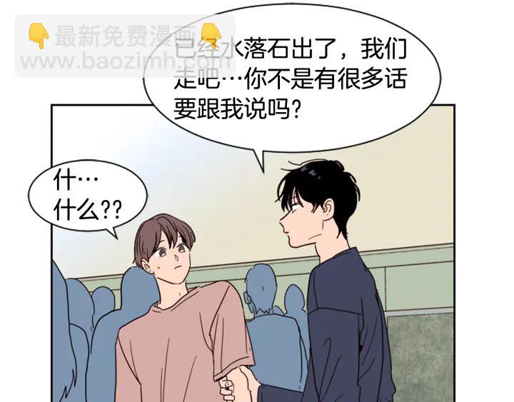 第50话 今天可以去你家吗？61