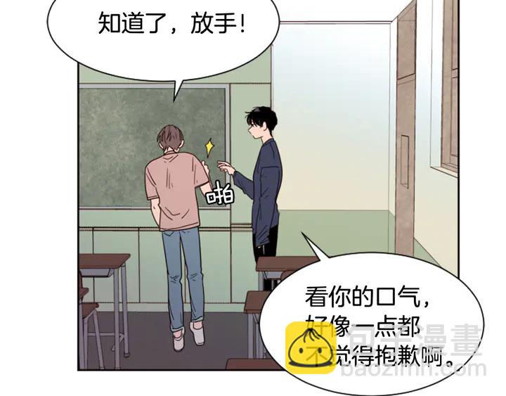 第50话 今天可以去你家吗？66