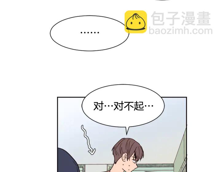 第50话 今天可以去你家吗？67