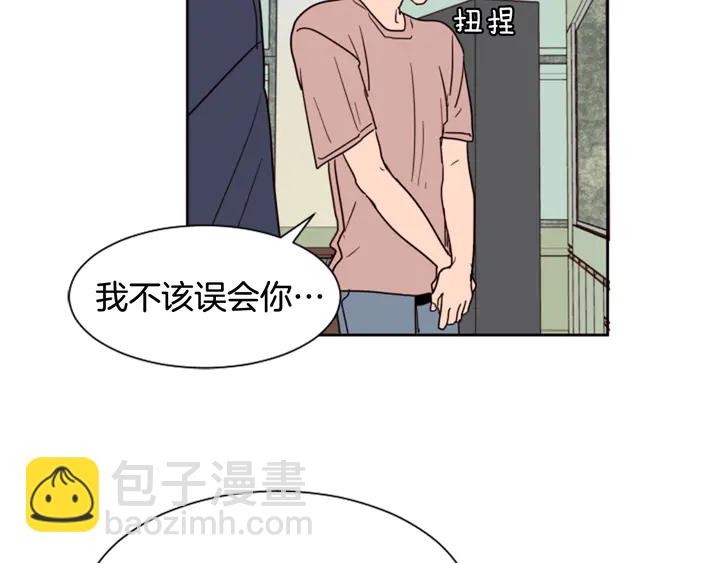 第50话 今天可以去你家吗？68