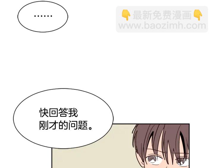 第50话 今天可以去你家吗？74
