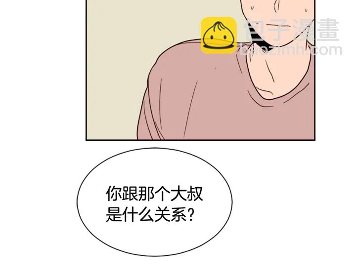 第50话 今天可以去你家吗？75