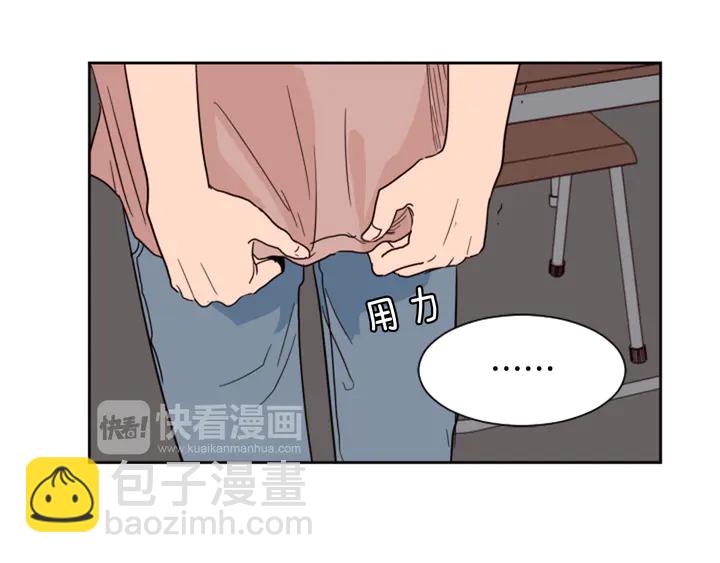 第50话 今天可以去你家吗？76