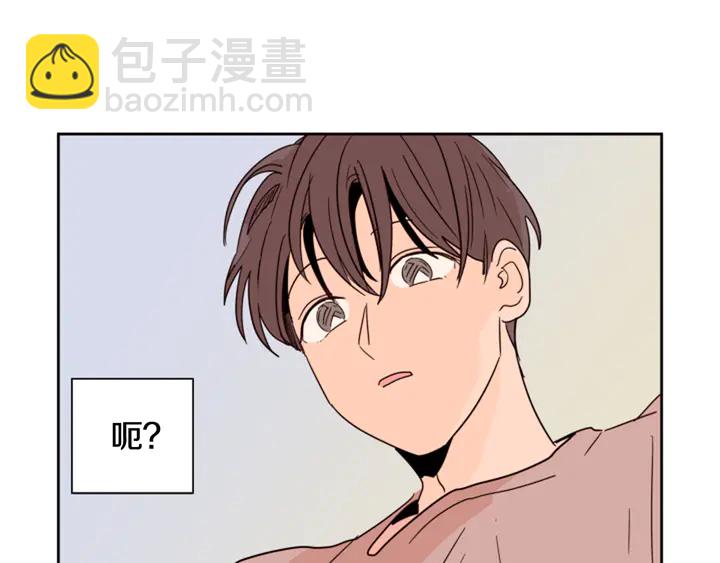 第50话 今天可以去你家吗？78