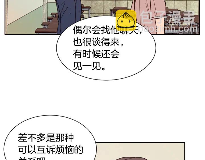 第50话 今天可以去你家吗？88