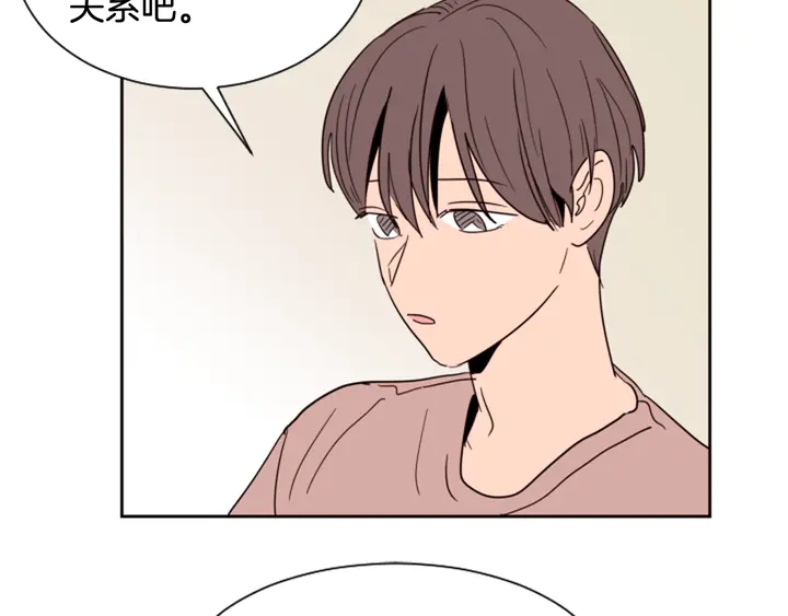 第50话 今天可以去你家吗？89