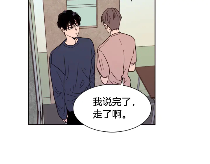 第50话 今天可以去你家吗？91