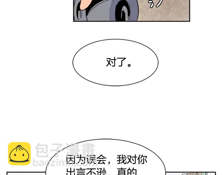 第50话 今天可以去你家吗？93