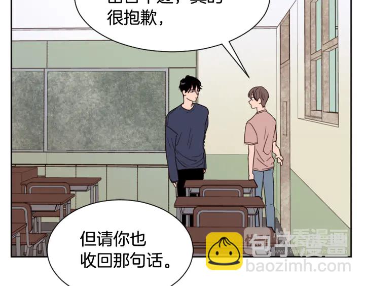 第50话 今天可以去你家吗？94