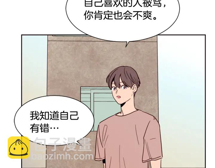 第50话 今天可以去你家吗？99