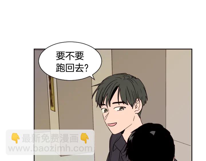 第51话 暂时别来我家了10