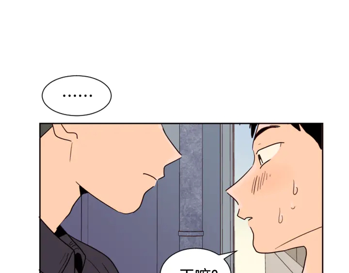 第51话 暂时别来我家了104