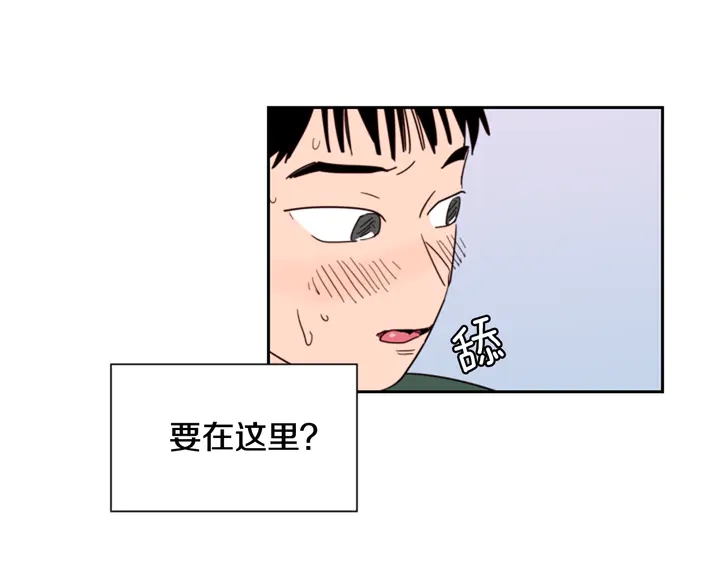 第51话 暂时别来我家了106
