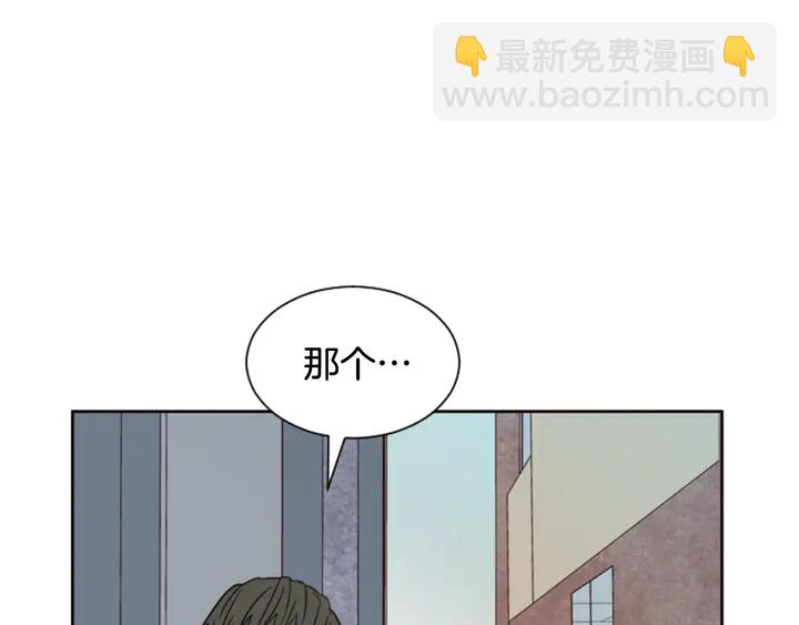 第51话 暂时别来我家了108