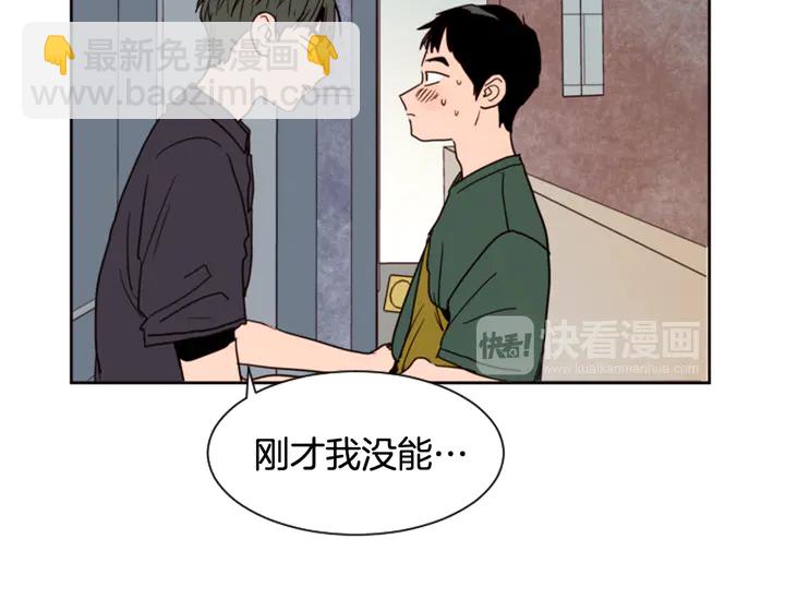 第51话 暂时别来我家了109