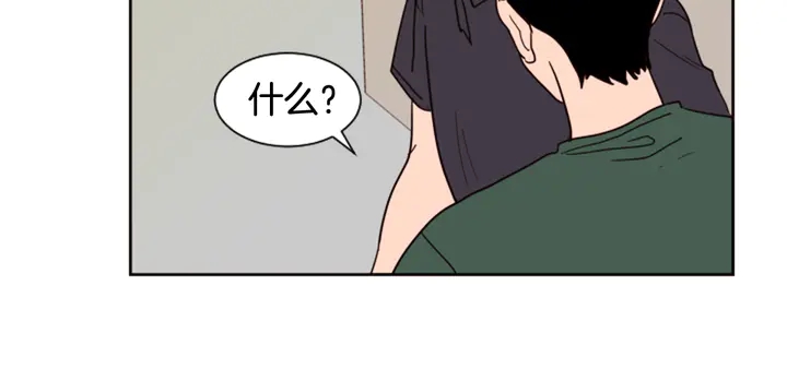 第51话 暂时别来我家了11