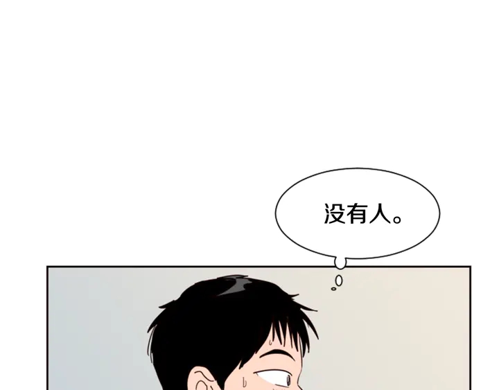 第51话 暂时别来我家了113