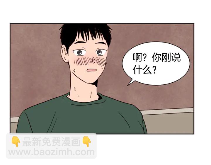 第51话 暂时别来我家了115