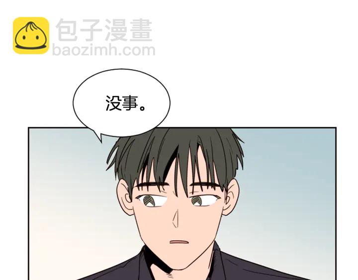 第51话 暂时别来我家了118