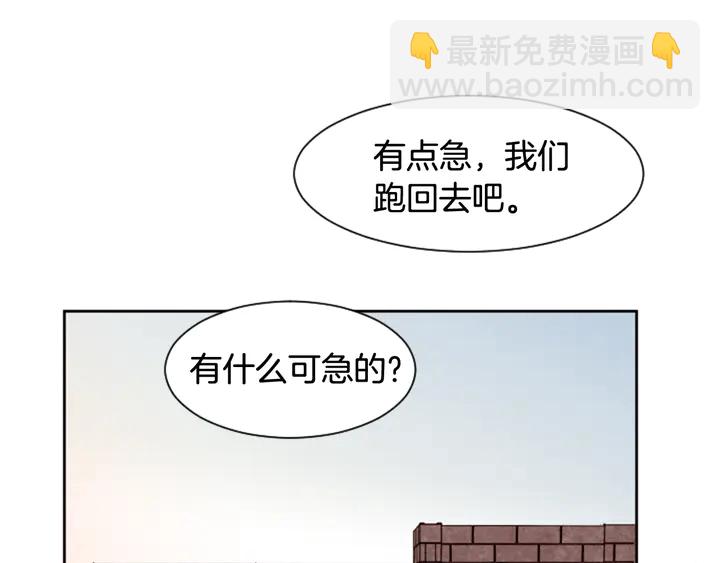第51话 暂时别来我家了12
