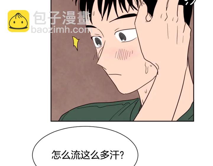第51话 暂时别来我家了120