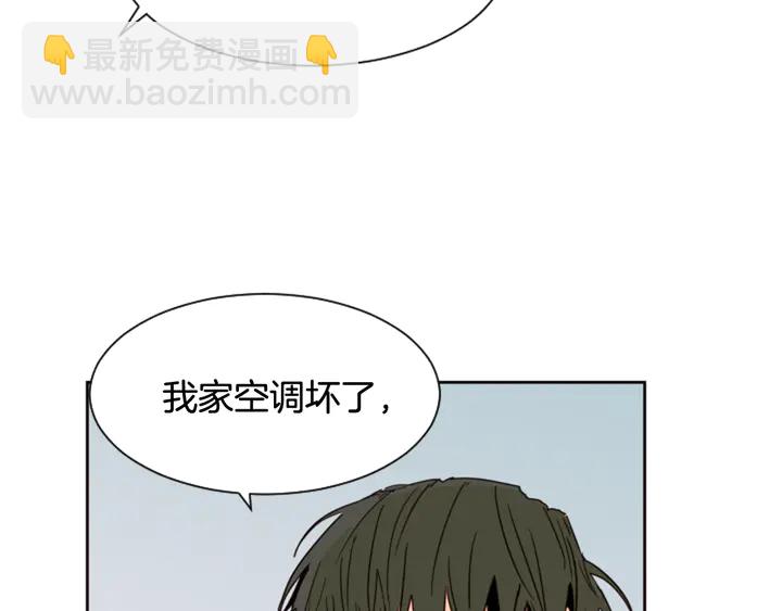 第51话 暂时别来我家了121